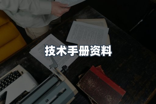 EPUB电子书