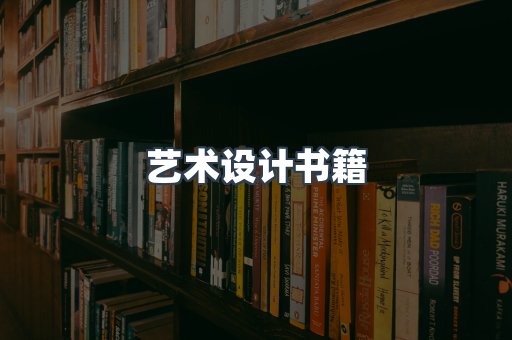 海外电子书