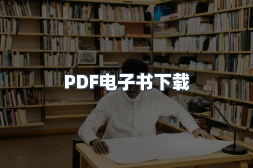 MOBI电子书